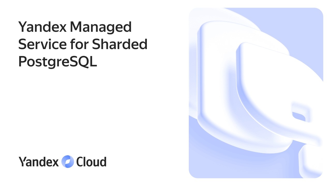 Yandex Managed Service for Sharded PostgreSQL