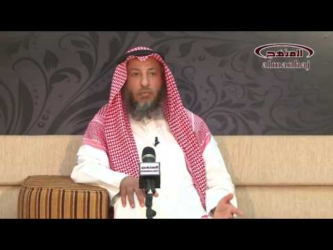 عثمان الخميس الرد على الإساءة للنبي صلى الله عليه وسلم