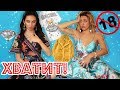 🚫СТЕРЕОТИПЫ О СТИЛЕ, КОТОРЫЕ МЕШАЮТ ВАМ ЖИТЬ!