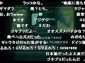 MGS2 発狂大佐無線集 sm2686748low