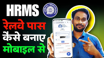 HRMS se pass apply kaise karen | HRMS railway pass apply | HRMS se pass kaise banaen 