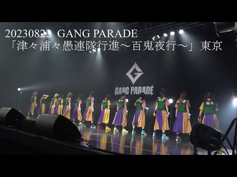 ボランティア愚連隊 夜露 SP SP仕様】“ボランティア愚連隊”夜露[WS_AGS/W108-036SP