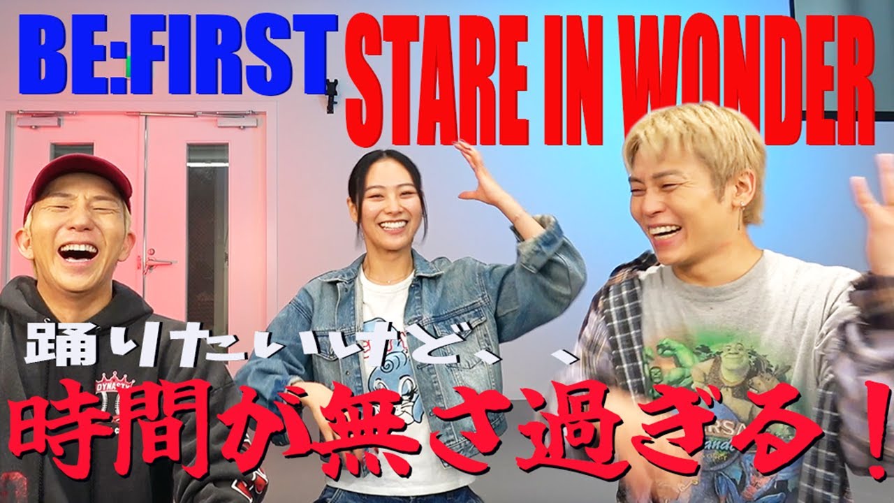 アメリカ帰りの美女ダンサーとの時間が無い撮影にプロダンサーもパニック