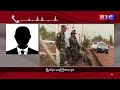 Military Takes Full Control Of Myawaddy After Forcing KNA Out Of City 
