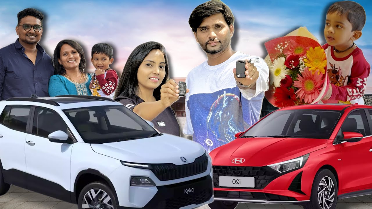 ಇನ್ನೊಂದು ಹೊಸ Car ಮನೆಗೆ ಬಂತು and ಅಪ್ಪಗೆ Surprise Gift