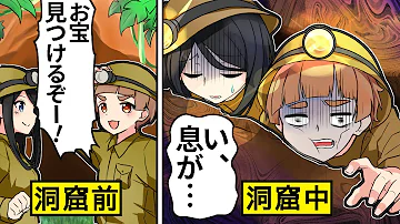女子力高めの獅子原君ストーリー Mp3 女子力高めの獅子原君ストーリー Mp3