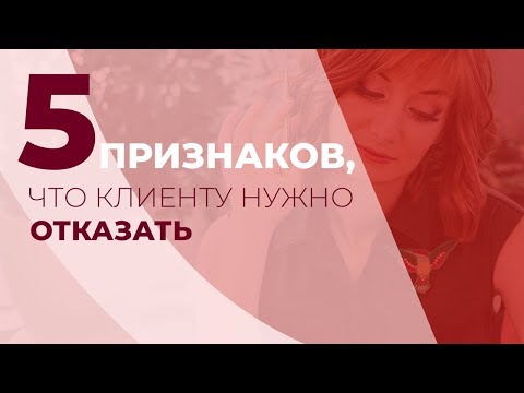 Видео: 5 признака, че се отказвате от родните ресурси за живота си