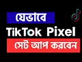 TikTok Pixel Setup 2025 | How to Set Up TikTok Pixel