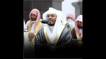 قبس من تلاوة فضيلة الشيخ د.⁧‎ياسر الدوسري بـ المسجد الحرام ⁧من ليلة 5 رمضان 1443هـ.