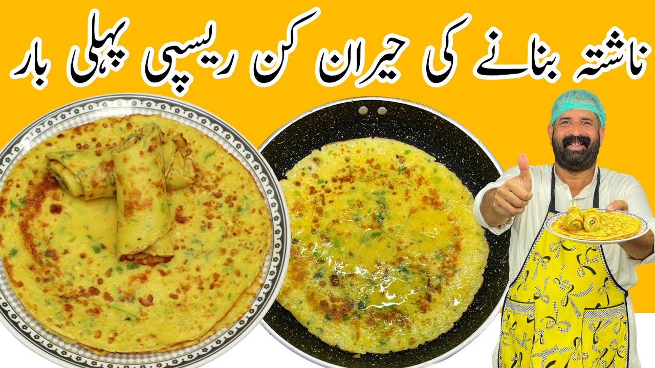 Anda Paratha Recipe With Liquid Dough | No Rolling _ No Kneading | Breakfast Recipe | BaBa Food RRC