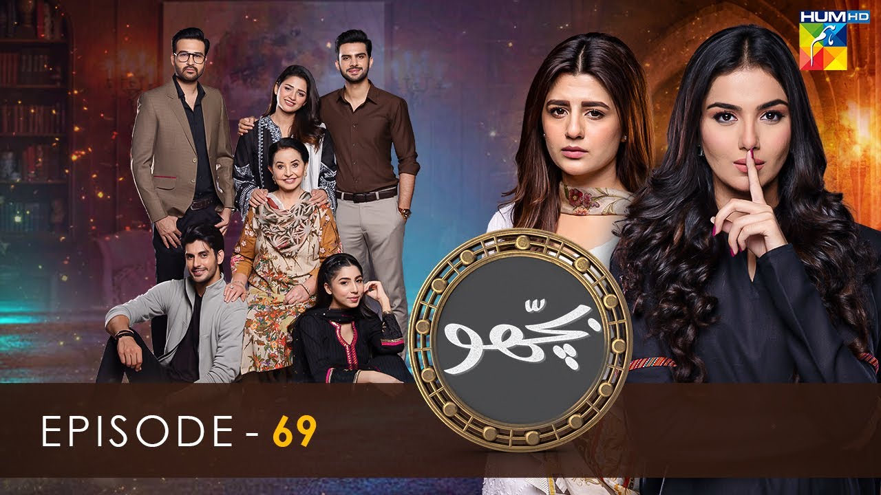Bichoo - Episode 69 - 19th July 2022 - HUM TV Drama