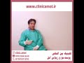 تزریق چربی در بهترین مرکز پوست و مو آمل 