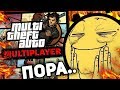 НОВЫЙ SAMP - MTA, БУДУЩАЯ ЗАМЕНА GTA SAMP В 2019