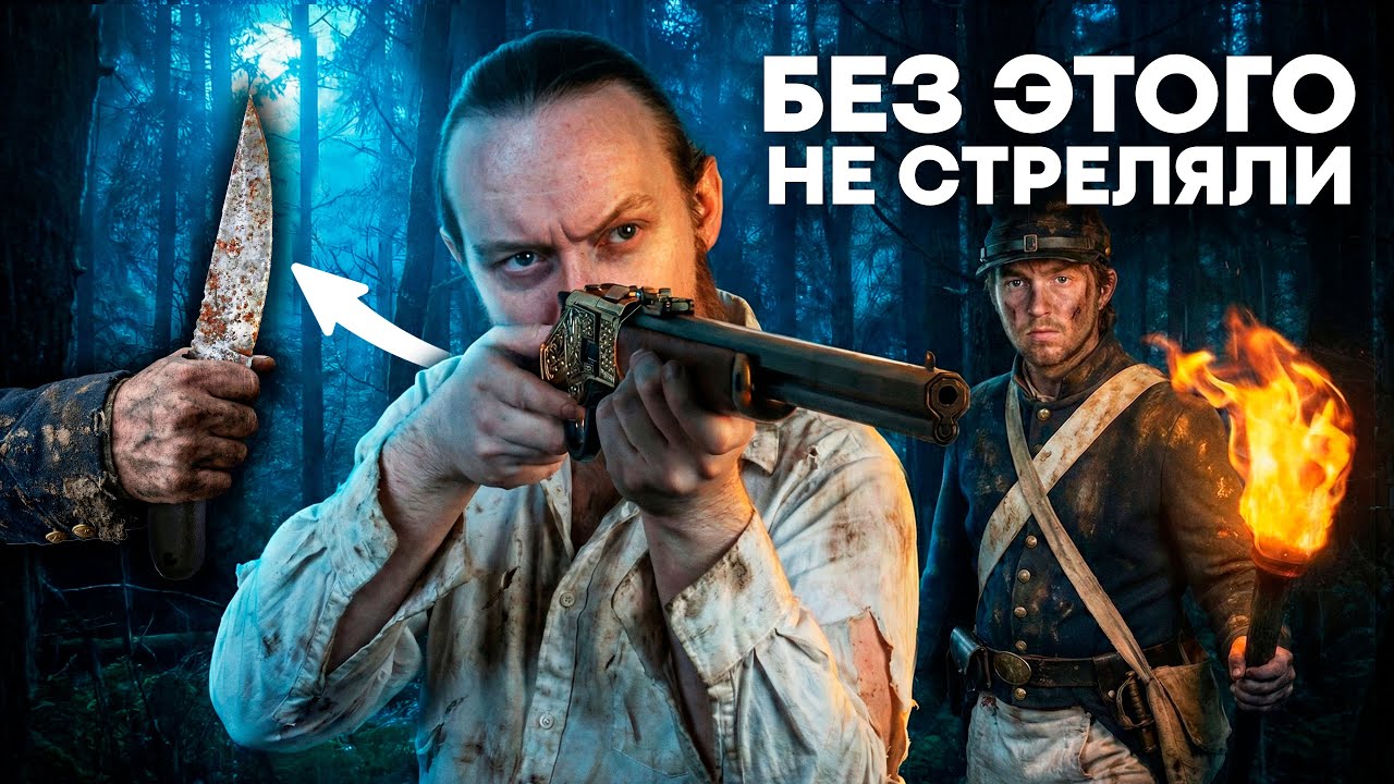 Забытый НОЖ Дикого Запада, о котором не говорят - ЗАЧЕМ он был нужен??