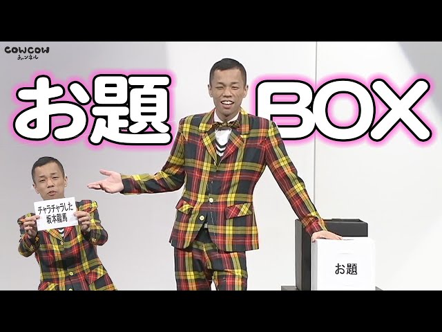 かっこいい早口言葉