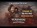 Crimson Desert EPISODE 22 | Gregor Boss Fight (4K PS5 Pro) No Commentary