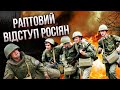 💥Вони втекли! РОСІЯНИ ПОКИНУЛИ ОЛЕШКИ на лівому березі. Пропагандисти в істериці