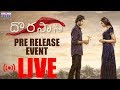 Dorasani Pre Release Event LIVE- Anand Deverakonda, Shivathmika Rajashekar