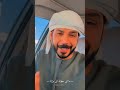 بن سيف الريسي كنت اروم أييك وأمرك اكسبلور Explore Oman الامارات Uae شعر بوح بوسيف 