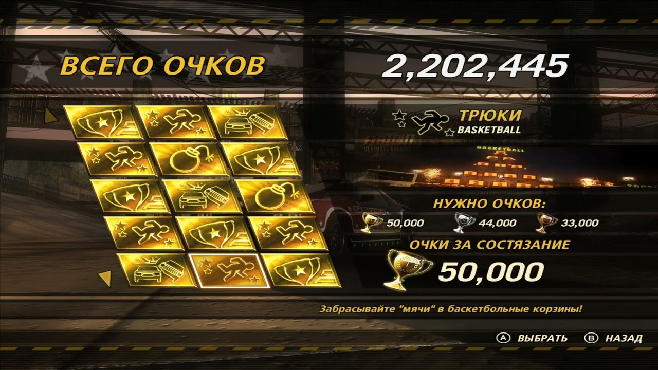 ЧТО БУДЕТ ЕСЛИ ПРОЙТИ РЕЖИМ CARNAGE ВО FLATOUT ULTIMATE CARNAGE НА ЗОЛОТО?