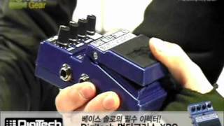 [프리버드] 583회 Todays Gear Digitech 베이스이펙터 XBC (Bass Multi Chorus)