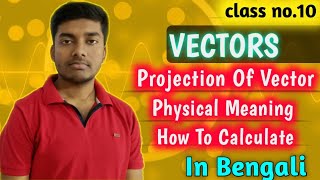 Vector basics-10|Projection of vector || Full Concept And How To Calculate It || Class 11 Physics