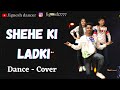Sheher Ki Ladki Song Badshah Tulsi Kumar Jignesh Parmar