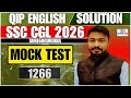 SSC TEST SERIES 2025 I QIP 1266 I ENGLISH BY HARSH ANAND SIR