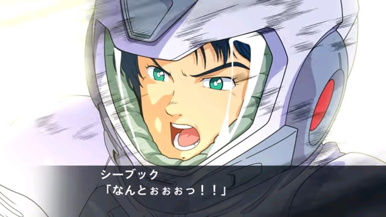Srw X W F91 Gundam Omega Taiki L スパロボxw ガンダムf91 W Youtube Srw X W F91 Gundam Omega Taiki L スパロボxw ガンダムf91 W Youtube