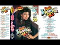 Sonic Jhankar Geet 90  Vol  20