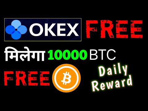 OKEx earn free 10000 BTC | okex se paisa kaise kamay | okex exchange explain.