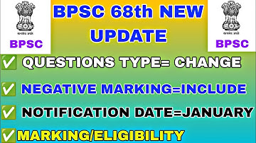 🔥bpsc 68th new exam pattern 2022 jari|bpsc change new syllabus latest update today|bpsc 68th 2023