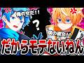 キルハと喧嘩になりました。【NTE】