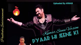 Pyaar Hi Jeene Ki | Kumar Sanu Version | Rare Song | Paulbabu Entertainment