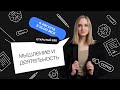 Мышление и деятельность | ЕГЭ ОБЩЕСТВОЗНАНИЕ 2022 | СОТКА