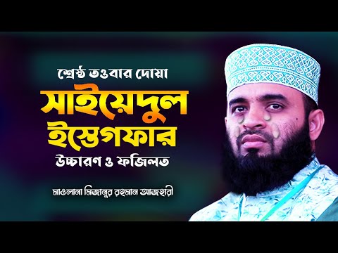 ভিডিও: Spect এর মূল শব্দ কি?