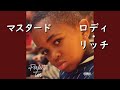 マスタード『Ballin'』ft. ロディ・リッチ | 和訳