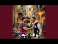 مرشد ابليس        حوده الجوكر           نجومي