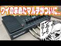 アプリ、IR、NAMすべて非対応。業界最小クラスのディスプレイ(タッチパネル何それ？)と尖りまくったBlackstarの新作マルチID:X FLOOR TWOをレビューします
