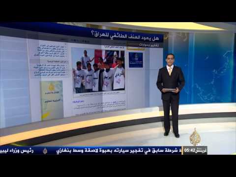 فقرة الجزيرة نت 5/12/2013