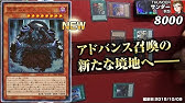 遊戯王 巨神竜復活３個合体レシピ デッキ解説 16年10号 Youtube