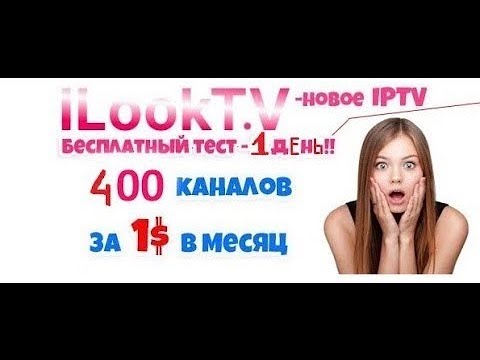 Как Смотреть Украинские
