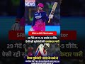 SRH vs RR Eliminator: वैभव सूर्यवंशी की धमाकेदार पारी#SRHvsRR #VaibhavSuryavanshi #PatCummins