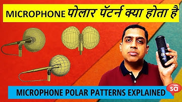 What is polar pattern in microphones [explained in Hindi] | Ashish Barje || S11 E06 | tutoREals