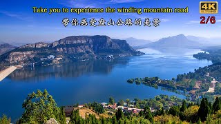【2\/6】行驶在盘山公路上\/Take you to experience the beautiful scenery of Panshan Highway ---4K