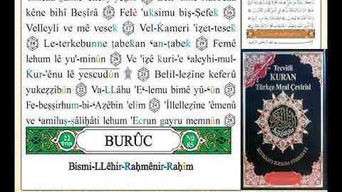 ختمة من مصحف التجويد باللغة التركية الصفحة رقم 590
