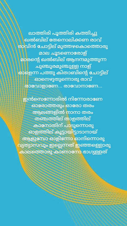 #Olam Up video song #anarkali #malayalam #song