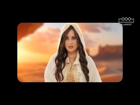 سكوت راح نسمع لطيفة