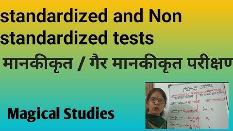 standardized tests and Non standardized tests ( मानकीकृत / गैर मानकीकृत परीक्षण )