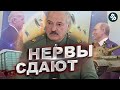 Лукашенко угрожает мировой войной